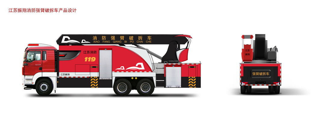 江蘇振翔墻壁破拆車3.jpg 江蘇振翔墻壁破拆車3.jpg